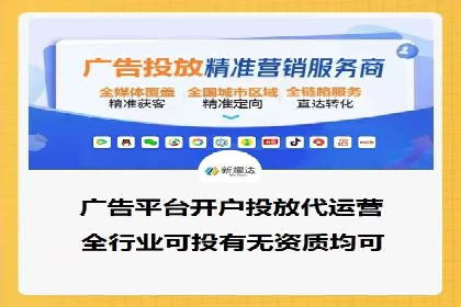 社交平台上的信息流大师运营案例